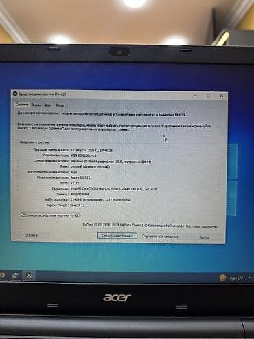 acer notebook adapter: İşlənmiş Acer Aspire, 15.6 ", Intel Core i3, 512 GB, Ünvandan götürmə, Pulsuz çatdırılma, Ödənişli çatdırılma — 4