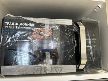 Mikrodalğalı soba rəng - Qara, Yeni