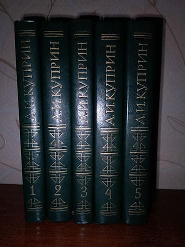 Kolleksiya üçün klassik rus ədəbiyyatı topluları - A. İ. Kuprin – 5 — 3