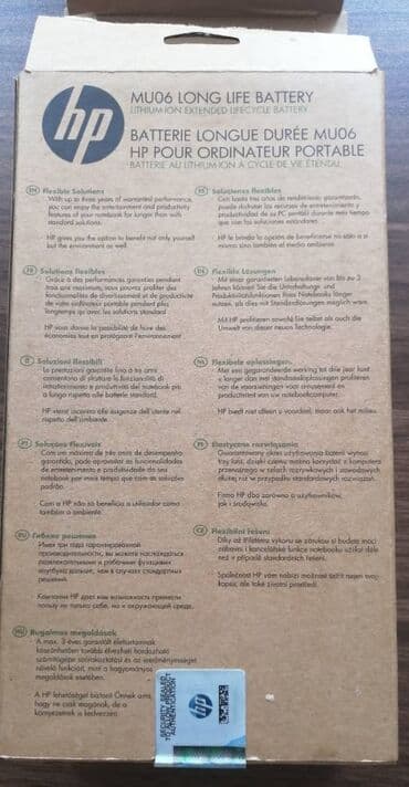 compaq 615: 🔌🔋 "HP MU06" batareyası ❓ Bilmirəm işləyir yoxsa yox. ✅ Yoxladıqdan — 7