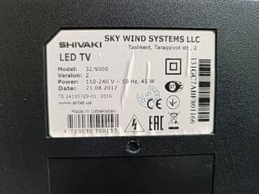домашняя антенна: Телевизор Shivaki LED экран 32" — 5