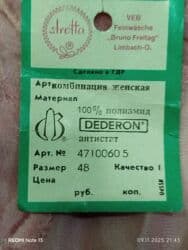 Dəstlər, kostyumlar: Qadın gecə köynəkləri – atlas effektli, krujeva detallı - Modellər — 8