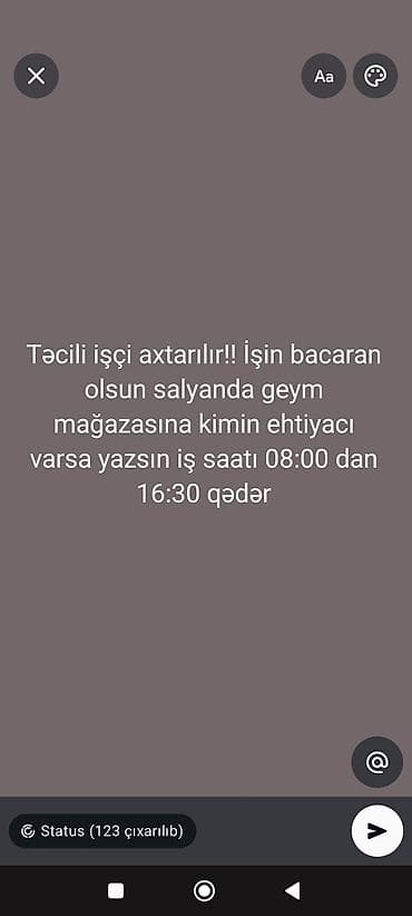 etir satici: Kassir tələb olunur, İstənilən yaş — 1