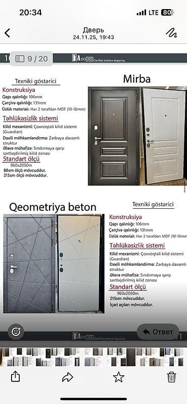 şuşe qapi: Dəmirdən giriş qapıları – Mirba və Qeometriya Beton modelləri Texniki — 1