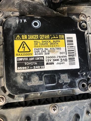 099 fara: Sağ, Yaxın və uzaq vuran işıqlar Toyota, Orijinal, Yaponiya — 4