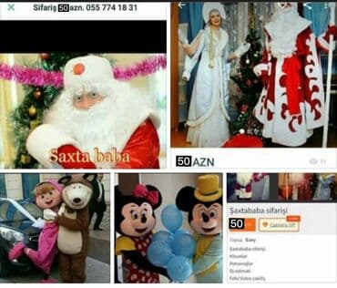 toy dekorlar: Şaxtababa sifarişi 50 azn — 1