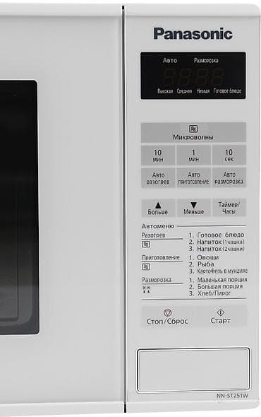 sharp soyuducu servis: Mikrodalğalı soba rəng - Ağ, Yeni — 7