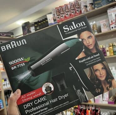 купить фен в баку: Воздушный фен Braun, Новый, Бесплатная доставка — 1