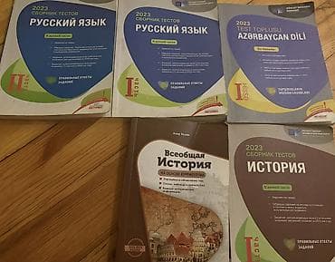 Вс история 5 ман
Тесты 3 ман — 1
