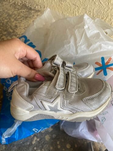 детская домашняя обувь nazo: Krossovka, Uniseks, 27 — 4