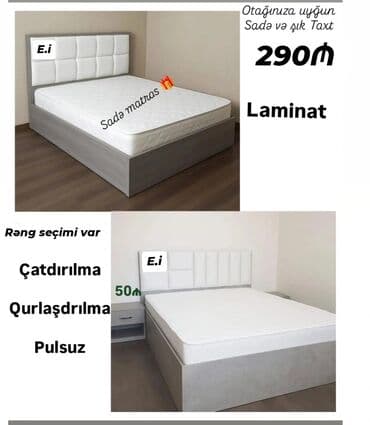 İkinəfərlik, Bazasız, Pulsuz matras, Siyirməsiz