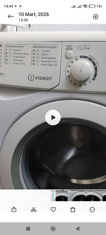masin malyari: Indesit önyükləməli paltaryuyan maşın Xüsusiyyətlər: - MyTime — 3