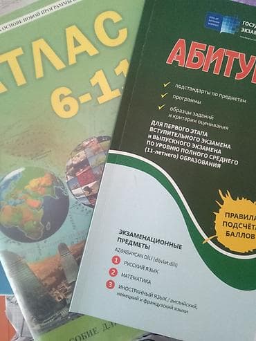 Русский язык Тесты 9 класс, ГЭЦ, 2 часть, 2020 год at lalafo.az Русский язык Тесты 9 класс, ГЭЦ, 2 часть, 2020 год