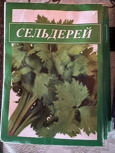zire bitkisi: Məhsul: Toxum dəsti Təsvir: - Reyhan toxumları – iki növ: - Yaşıl — 7