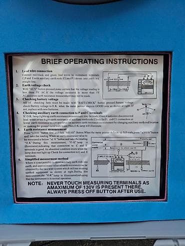 10 kva generator: Torpaq müqavimətini ölçən cihaz (Torpaqlama) — 3