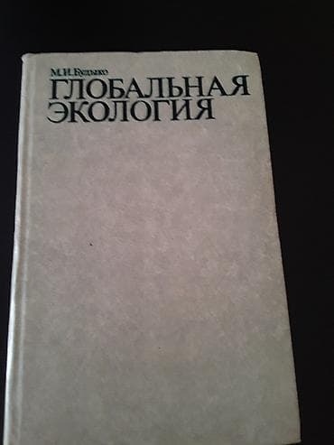 Книги. Чтобы посмотреть все мои обьявления, нажмите на имя продавца