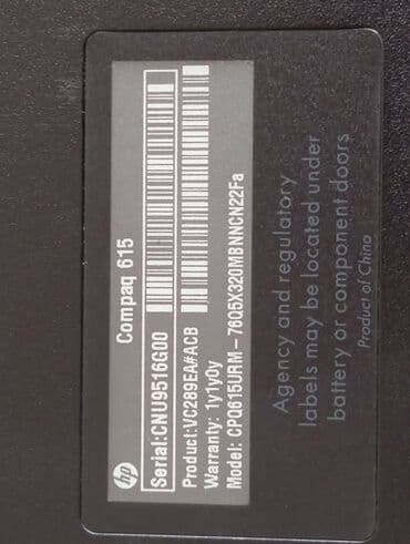 Modemlər və şəbəkə avadanlıqları: İşlənmiş HP 15.6 ", 512 GB — 3