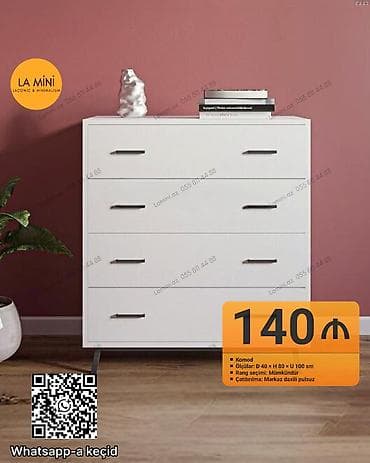 Комоды: Без зеркала — 1