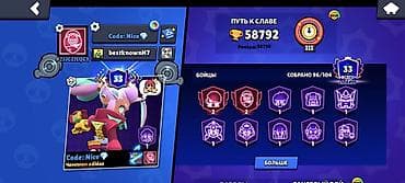 stranger things max: Brawl Stars hesabı - Kupa: 58 792 (rekord 58 798), Ustalıq: III - — 2