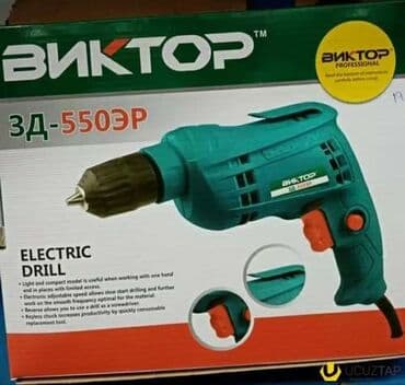 dewalt drel qiymeti: Drel Yeni keyfiyyetli temiz mis sargi ile yeni whatsapp yazin — 1