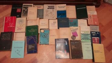 книги на английском бишкек: Книги на русском и азербайджанском языках. Чтобы посмотреть все мои — 20