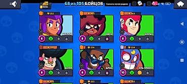 bil: Brawl Stars oyunu üçün hesab Xüsusiyyətlər: - Kuboklar: 15 614 - — 2