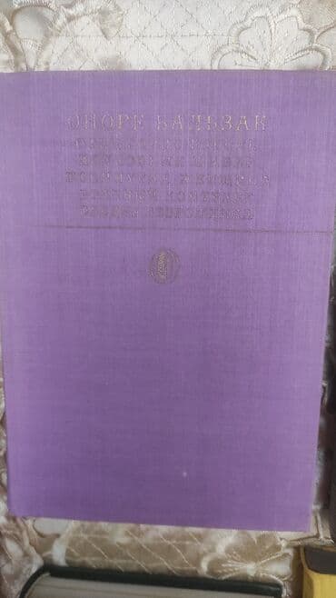 secom книги скачать: Kниги — 12