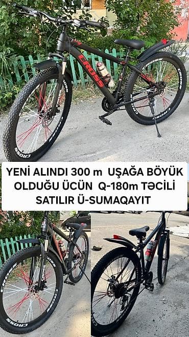 cube velo: CROSS dağ velosipedi - Rəng: mat qara, qırmızı loqo və detallarla - — 1