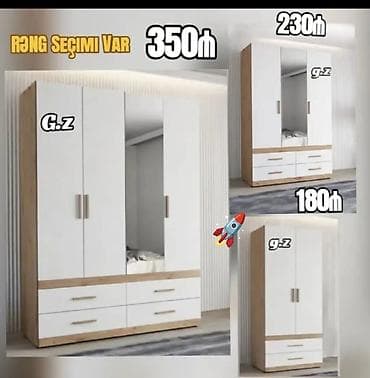 Новый, 2 двери, С зеркалом, Белый, Распашной, Прямой шкаф — 1