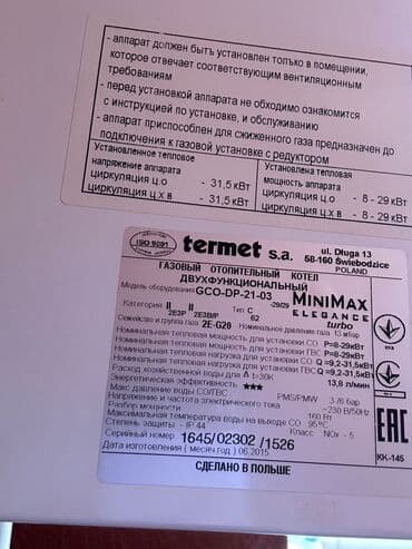 konbi islenmis: İşlək vəziyyətdədir — 3