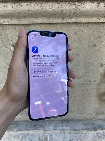 iphoneler: IPhone 13, 128 GB, Göy, Zəmanət, Simsiz şarj, Face ID — 8