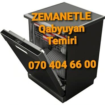 ремонт машины: Qabyuyan temiri. Hər növ qabyuyan maşınlarının təmiri.Təmir zamanı — 1