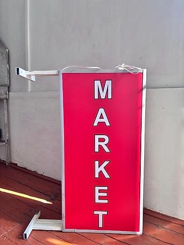 Konteynerlər: Məhsul: “MARKET” yazılı ikiüzlü vitrin/kənar asma reklam lövhəsi — 2