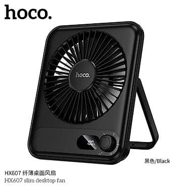 hyperx cloud alpha s: Hoco HX607 masaüstü ventilyator - Ultra-nazik və səssiz dizayn - — 5