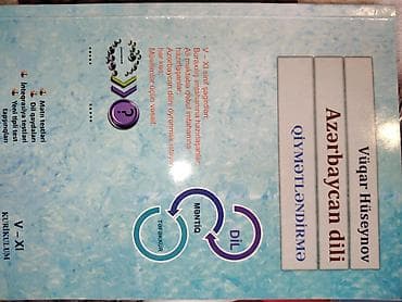 Велосипеды: Другие книги и журналы — 1