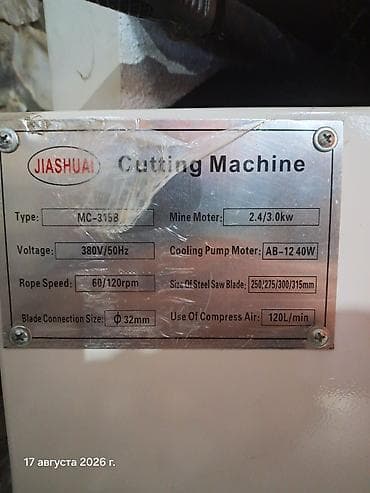 boru: JIASHUAI MC-315B metal kəsmə dəzgahı - Tip: Cutting Machine, model — 2