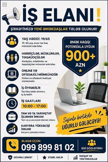Вакансии: İş Elanı – şirkətimizə yeni əməkdaşlar tələb olunur! - Yaş həddi — 1