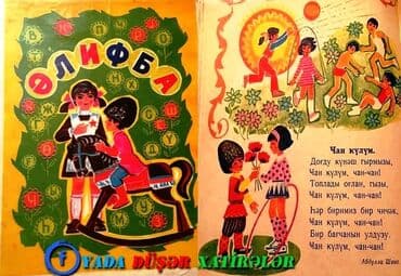 kimya qayda kitabi pdf 2023: 1970 ci illerin elifba riyaziyyat ve s . dersliklerini kimde varsa — 1