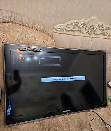 Brend: Samsung Model: LE40D550K1W 40 düymlük (təxminən 102 sm) Full HD lalafo.az -da Brend: Samsung Model: LE40D550K1W 40 düymlük (təxminən 102 sm) Full HD