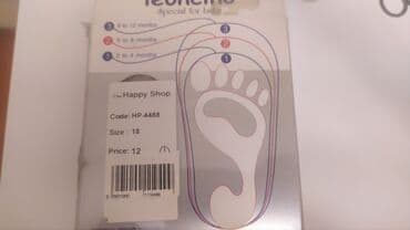 qebelend ters ev: Qız üçün, 18 — 4