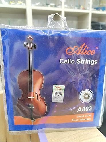 Cello simi Rast musiqi alətləri Mağazasınin unvanlari; 1) Əhmədli