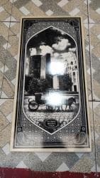 nerd taxtasi: Nərd + daş+zəri birlikdə. Yenidir. Metrolara çatdırılma var — 1