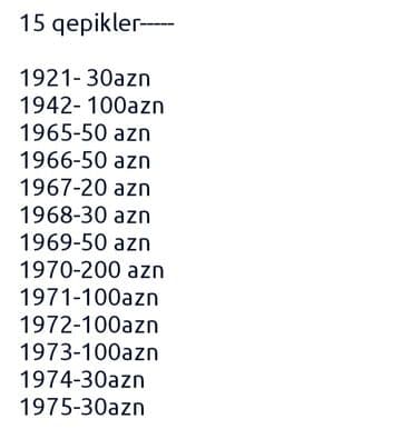 fizika 8 sinif pdf: Rubl, 1958 il, Vəziyyəti: Əla — 4