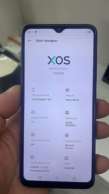 nokia vinchester satilir: Infinix Smart 7 HD, 64 GB, rəng - Mavi — 3