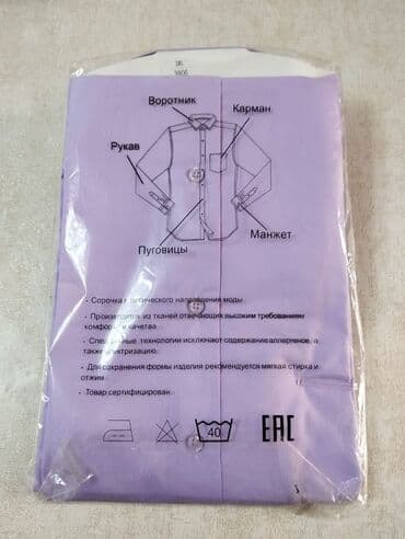 buraxılış paltarları b: Köynək 44 razmer — 2