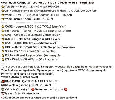notebook ram qiymetleri: Oyun üçün Kompüter "Legion Core i3 3210 HD6570 1GB 128GB SSD” ⭐Tək — 3