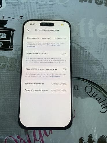 samsung a12 satilir: IPhone 16 Pro, 128 GB, Face ID — 6