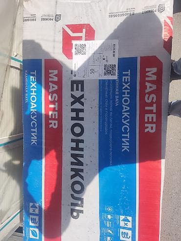 zir paket: TechnoNIKOL MASTER “TexnoAkustik” – səsizolyasiya üçün daş yun — 1