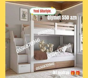 Oğlan və qız üçün, Yeni, Çarpayı, Matras ilə, Siyirməli, Laminat
