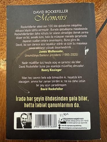 Другие книги и журналы: Məhsul: Kitab – “Memuarlar. Bankirlər Klubu” Müəllif: David — 2